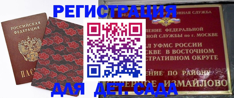 прописка в квартире в Сарапуле