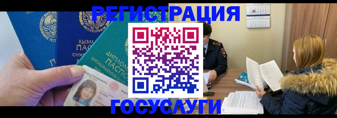 прописка паспорт в Сарапуле